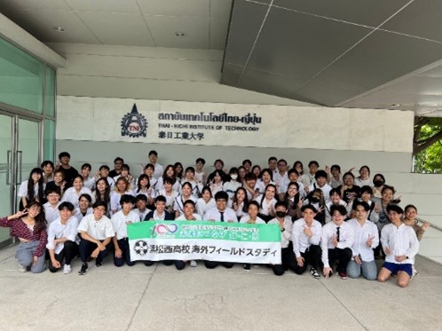 泰日工業大学との意見交換会
