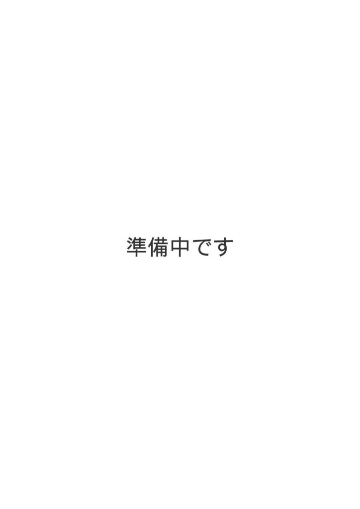 令和７年度決算